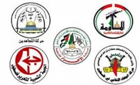 فصائل