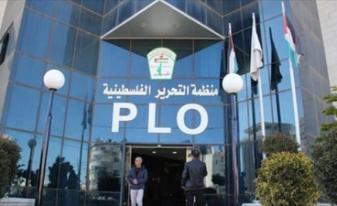 منظمة التحرير الفلسطينية