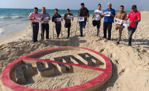 دعوة لمقاطعة شركة بوما الرياضية