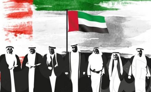 اليوم الوطني في الإمارات العربية المتحدة