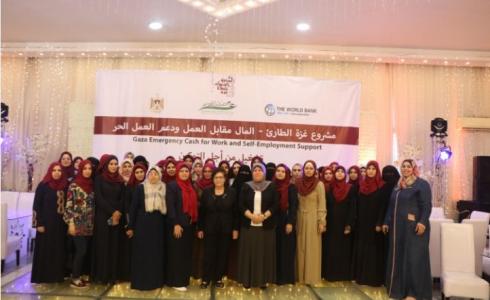 مشروع التشغيل من أجل التمكين