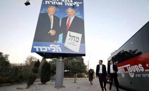 انتخابات اسرائيل