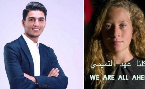عهد التميمي ومحمد عساف
