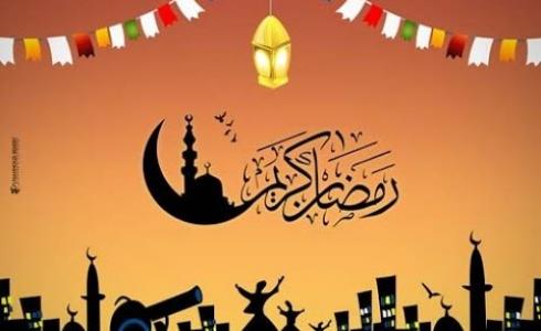 ليلة الشك رمضان 2023 في وهران الجزائر 1444