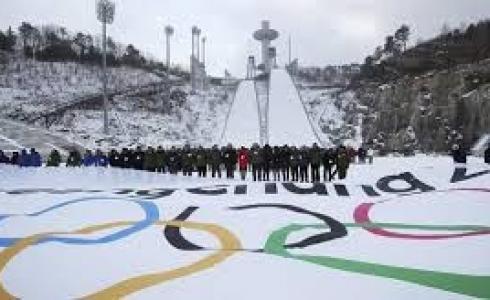 الألعاب الأولمبية