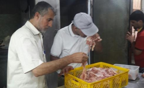 الإدارة العامة لحماية المستهلك
