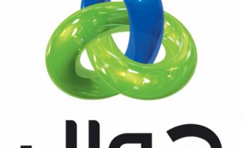 شركة جوال