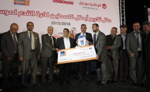 جانب من حفل التكريم