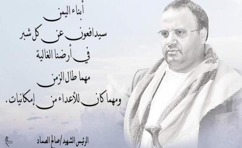 علي عبده كزابة قاتل صالح الصماد