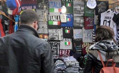 مدينة ميلانو 