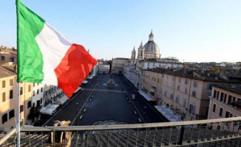 علم إيطاليا