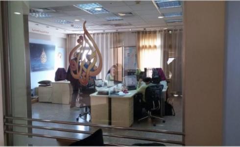 قناة الجزيرة