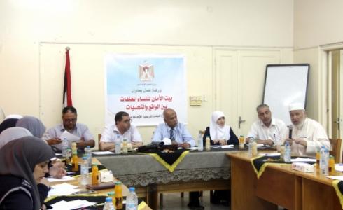 ورشة عمل 