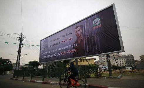 الجنود الإسرائيلي المفقودين في غزة  - أرشيفية