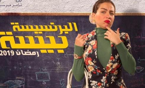  مسلسل البرنسيسة بيسة الحلقة 2