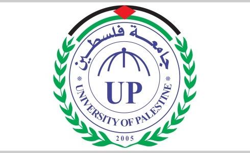 جامعة فلسطين