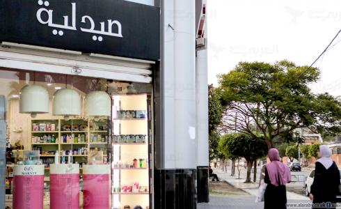  نقابة الصيادلة توضح طبيعة عمل الصيدليات خلال يومي الاغلاق