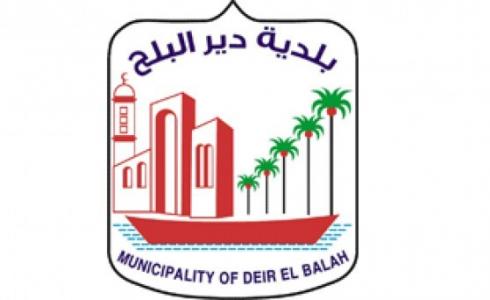 بلدية دير البلح