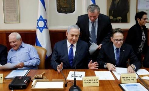 المجلس الوزاري الاسرائيلي المصغر