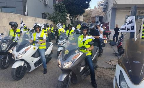 مسيرة بالدراجات النارية  داخل الباقة الغربية تنديدا ً بمقتل العثامنة