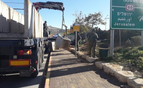 الاحتلال ينشر مكعبات خرسانية في محطات الحافلات والتقاطعات وحواجز الجيش في الضفة الغربية