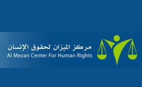مركز الميزان يحمل الاحتلال المسؤولية عن وفاة المعتقل عويسات 