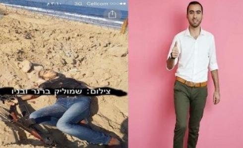 الشهيد هاني المجدلاوي