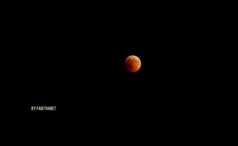 ظاهرة خسوف القمر - الخسوف الدموي