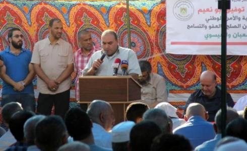 جانب من الصلح العشاري