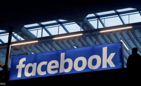 موقع "فيسبوك"