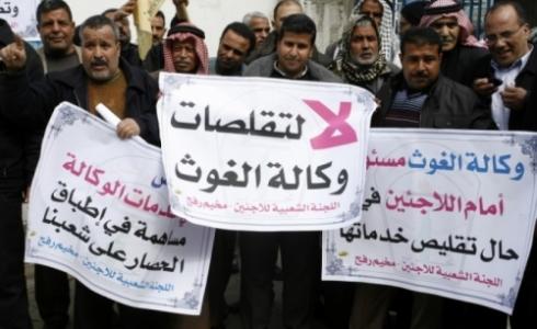 اعتصامات المواطنين رفضا لقرارات الأونروا