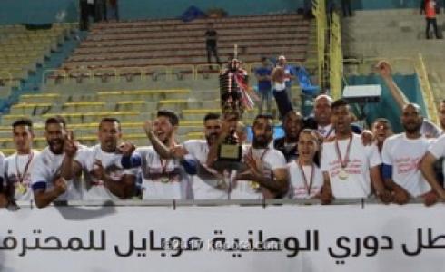 من تتويج هلال القدس بلقب الدوري