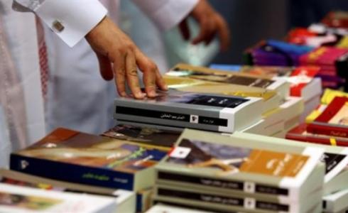 معرض كتب