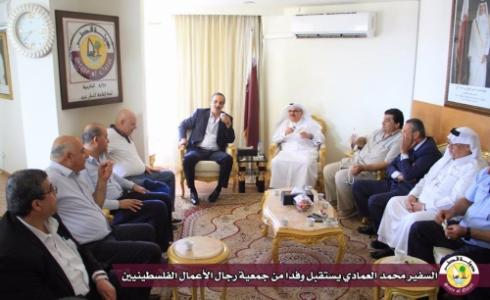 السفير العمادي يستقبل وفد جمعية رجال الاعمال