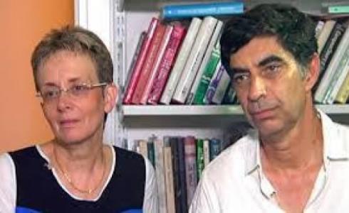 عائلة هدار جولدن