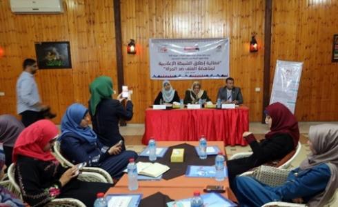 جانب من الحفل