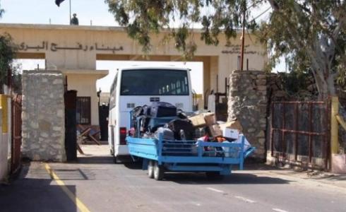 حافلة متجه للصالة المصرية بمعبر رفح