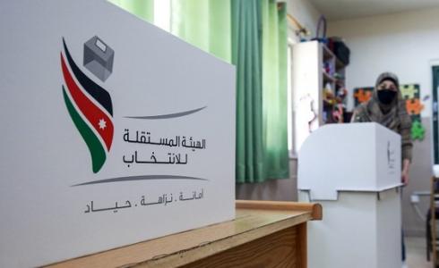 انطلاق الانتخابات النيابية الأردنية بإجراءات مشددة