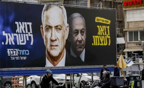 نتنياهو وغانتس