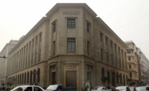 الوزيرة لم توضح متى ستتسلم مصر الوديعة