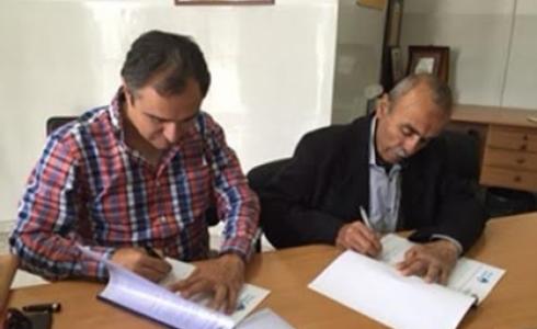 توقيع الاتفاقية