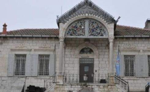  مكتب "الخرائط في جمعية الدراسات العربية"