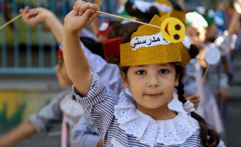 مدارس الأونروا