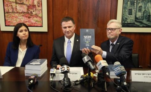 خلال نشر تقرير مراقب الدولة - ارشيف