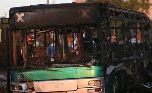 عملية تفجير الباص في القدس