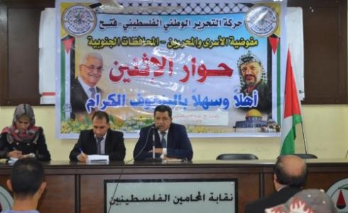 جانب من الحوار