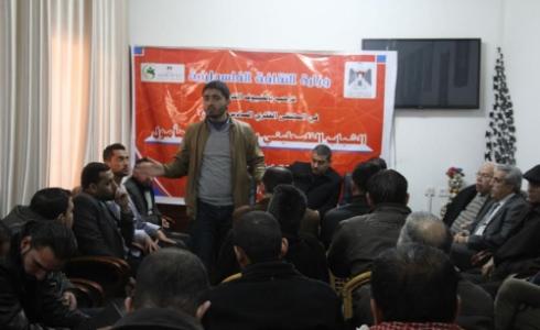 صورة من اللقاء