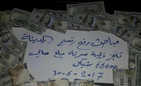 مباحث رفح تفك لغز سرقة مبلغ مالي