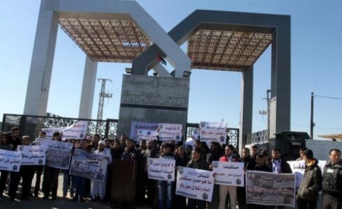 وقفة لطلبة عالقين
