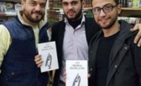الكاتب تفاحة مع أصدقاءه في مكتبة نابلس